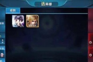 《王者荣耀》法强流刘邦玩法攻略（神犇必看！掌握法强流刘邦，获得全场最高伤害！）