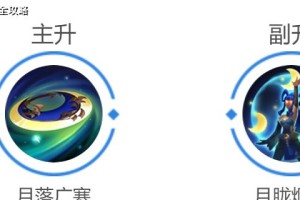 曙光英雄嫦娥出装攻略（火箭跳跃，无限爆发！）