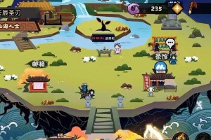 《无悔华夏三家分晋》开启攻略（如何触发并完成华夏三家分晋任务？一步步教你操作）