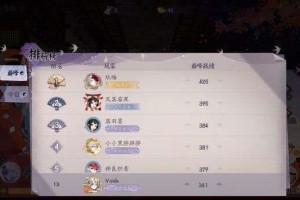 《阴阳师百闻牌账号找回流程详解》（不慌，快速找回你的账号！）