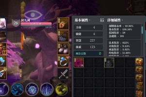 《魔渊之刃》最新版本新手攻略（从零开始，全面了解游戏内容）