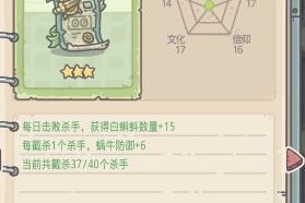 最强蜗牛华夏梨的神奇功效（探究华夏梨的营养价值及保健功效）