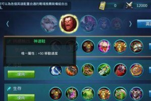 刀塔炼金大战猴子出装攻略（猴子出装如何与炼金搭配？一文教你如何战胜对手）