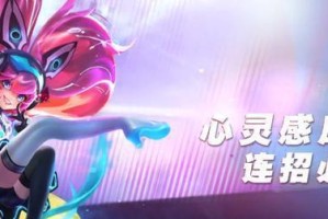《亚瑟必胜宝典出装攻略最新》（探索亚瑟出装的最佳策略）