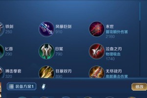 《无敌吕布，王者之路》（玩转S9吕布攻略，成为最强王者）