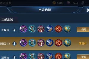 帝国玩法出装攻略（掌握帝国的最强玩法，打造全新阵容征服战场！）