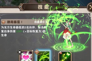 打造无敌天团！格斗技能搭配攻略（创造出强力的格斗组合，战胜所有对手）