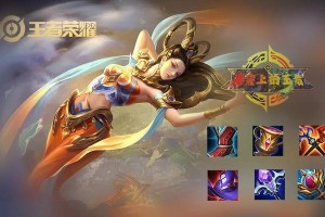 诸葛亮铭文出装攻略大全（一位智者的战斗秘籍，带你领略诸葛亮的无尽智慧）