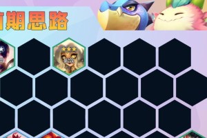 以光速大逃脱游戏攻略（打破极限，在光速中逃脱现实！）