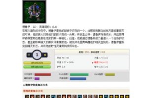 掌握末日使者出装攻略，打造超强核心（以dota末日使者为例，教你如何选择最佳装备）