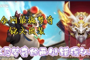 胖子也能超帅！胖子出装攻略大揭秘（如何穿出自信与魅力，胖子出装攻略分享）