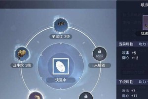《天涯明月刀手游》如何获得游戏胜负令？（玩家必备攻略，打造最强武器！）
