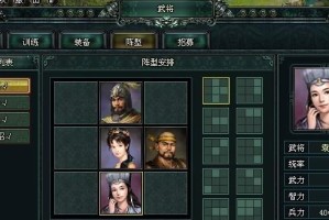 《卧龙吟2》张飞阵容搭配攻略（以张飞为核心，打造高效实用阵容）