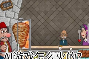 《最游戏1攻略大全》——玩转游戏世界的必备指南（从零开始，揭秘最游戏1的无尽魅力）