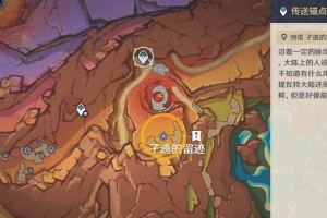 《原神角色攻略任务全解析》（从零开始，成为强大的冒险者吧！）