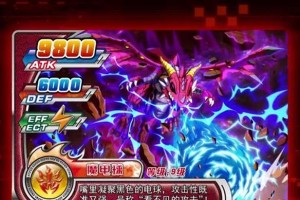 斗龙战神1游戏攻略（掌握技能装备，成为无敌战神！）