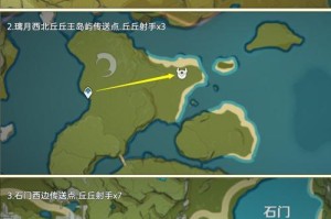 原神快速攻略（一起来解锁原神世界的秘密吧！）