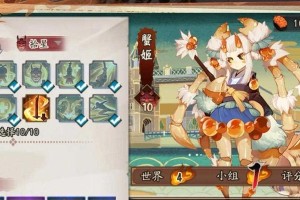《阴阳师》游戏中的好友式神借用技巧（如何在游戏中有效地借用好友式神）