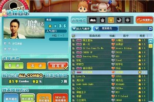 攻略大全（全面解析连星星游戏玩法及技巧，助你快速成为高手！）