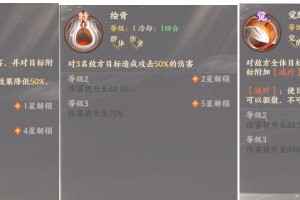 《忘川风华录》名士升星指南（千锤百炼，炼成天级名士的秘诀）