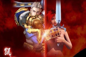 《掌握QQ仙灵镖局攻略，轻松获得高分！》（解密QQ仙灵镖局的技巧与策略，让你成为攻略高手！）