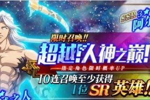 《梦幻模拟战》利剑活动玩法详解（挑战巨龙、获得珍宝、赢得荣耀，领略利剑活动的刺激与乐趣）
