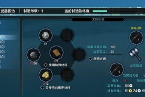 《天涯明月刀》游戏唐门PVE经脉推荐（以唐门PVE为主，打造全方位经脉攻略，助您游戏轻松升级）