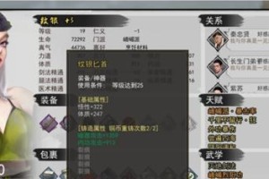 《寻找侠客角色卡卡包的宝藏》（游戏中如何获取侠客角色卡卡包，让你的战斗更加精彩）