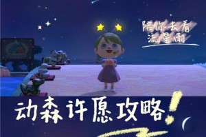 流星疾风技能搭配攻略（掌握流星疾风，战胜敌人的关键）