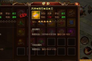传奇手游GM命令大全——游戏管理员专用指令大揭秘！（掌控一切，畅游游戏世界！——详解15个常用GM命令）