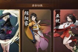 神都夜行录巫祝流派选择攻略（如何选择最适合自己的巫祝流派？）