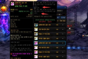 DNF黑鸦之境进入教程（打开神秘之门，探索黑鸦之境）