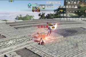 《天涯明月刀》游戏神威：如何打败太白？