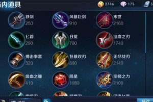 孙尚香线上开局出装攻略（战力飙升，打造超强ADC神器）
