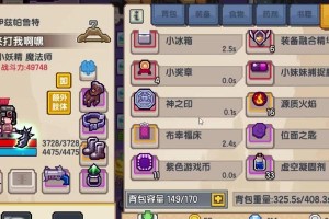 伊洛纳螺旋之王抓捕指南（游戏攻略及位置技巧分享）