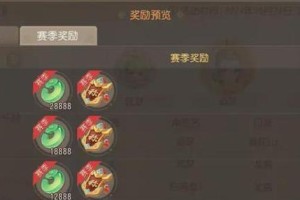 梦幻西游召唤兽攻略（从萌新到高手，掌握召唤兽的技巧与策略）