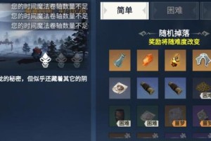 冰原守卫者快速升级攻略（以最有效的方式打怪升级，快速获得经验值和金钱）