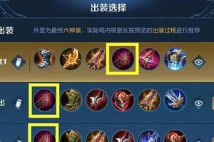 王者法师翻车了吗？出装攻略大揭秘（王者法师如何避免翻车，绝对实用的出装攻略解析）