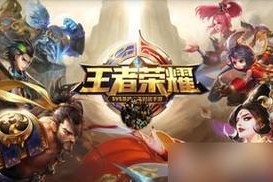 王者荣耀钟馗出装攻略大全（掌握钟馗的出装要诀，成就王者之路！）