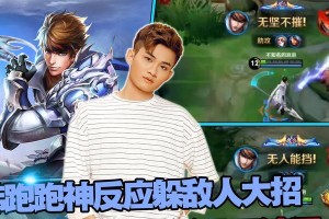 《王者荣耀》2023年赵云玩法全解析（打造最强赵云，绝不容错过的技巧和策略！）