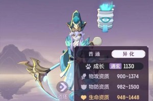 《长安幻想》游戏奕剑宠物搭配推荐攻略（打造最强战斗阵容，征服长安世界！）