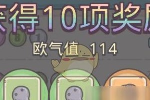最强蜗牛游戏牛郎织女活动攻略（如何在最强蜗牛游戏中获得牛郎织女奖励）