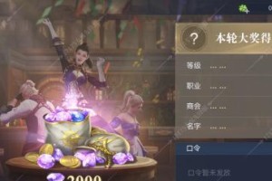 《黎明之海》同业委托全攻略（教你如何轻松获取高分数）