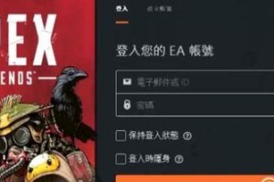 如何预约apex英雄手游？（官网预约攻略，教你轻松get预约技巧！）