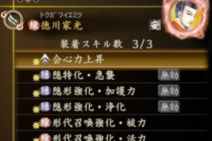 如何选择适合的孔子技能通关攻略？（掌握孔子技能，轻松通关游戏）