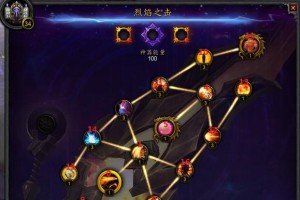 长生劫神器大全-神器获得攻略（通过策略获得所有神器）