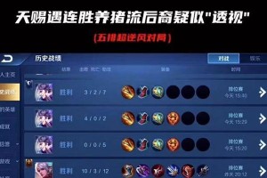 王者荣耀（从菜鸟到高手，用最佳出装提升你的养猪技术）