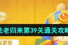 蠢蠢吓美眉攻略39（细心、自信、幽默，三招助你成功）