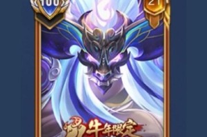 《征服黑暗，成就巅峰——以盾山最强黑暗出装顺序攻略》（揭秘盾山黑暗出装绝技，引领全场战局！）