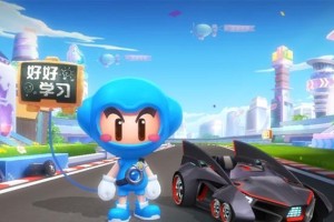 《跑跑卡丁车》S7赛季第三周挑战任务攻略（轻松完成挑战任务，快速升级赛季等级）
